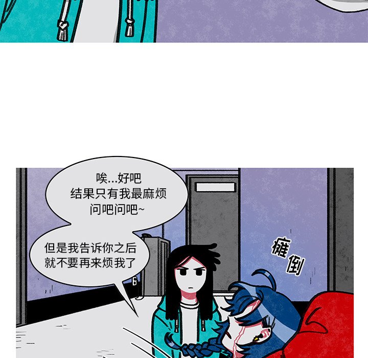 第9話 - 第52张