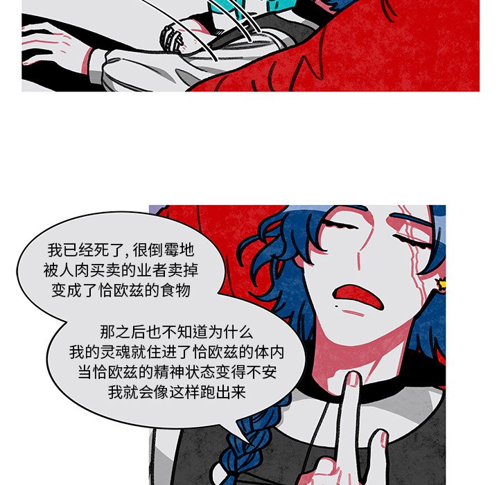 第9話 - 第53张