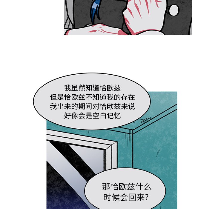 第9話 - 第54张
