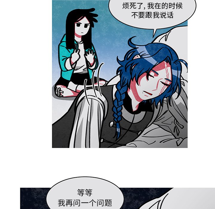 第9話 - 第56张