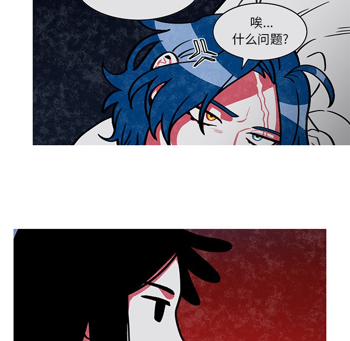 第9話 - 第57张
