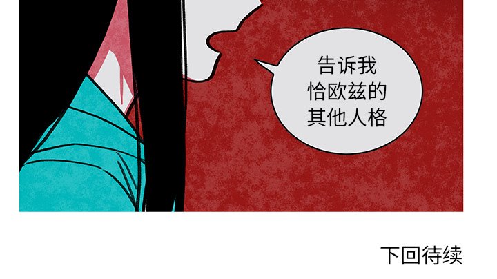 第9話 - 第58张