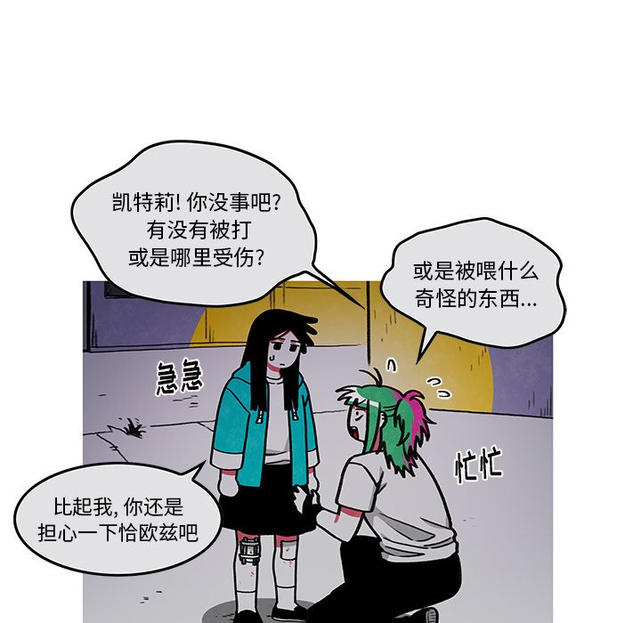 第9話 - 第7张