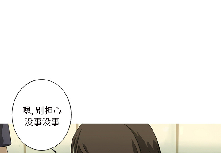第1話 - 第0张