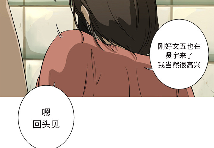 第1話 - 第1张