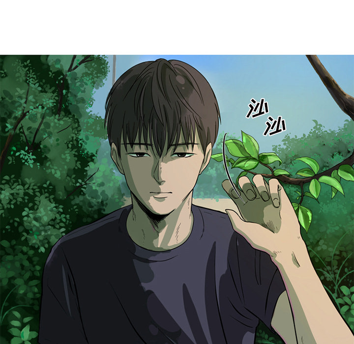 第1話 - 第11张