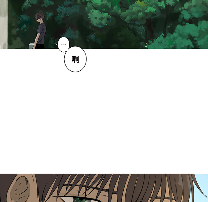 第1話 - 第17张