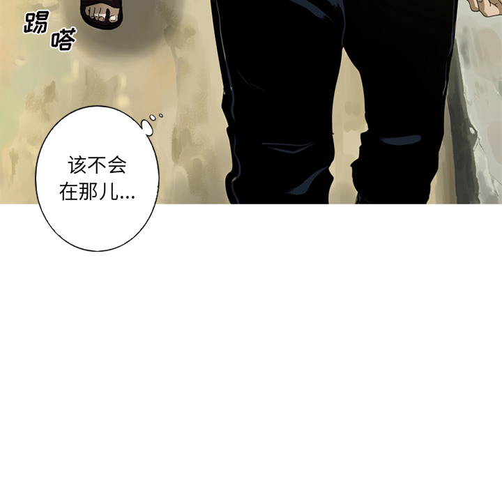 第1話 - 第19张