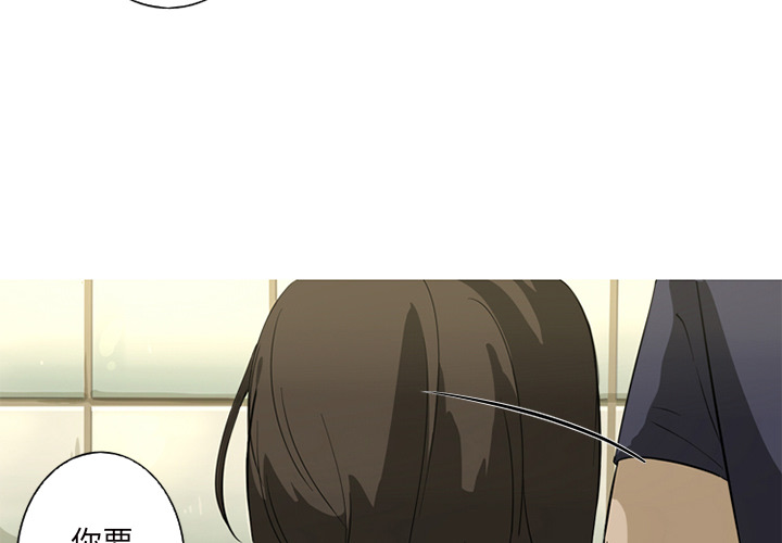 第1話 - 第2张