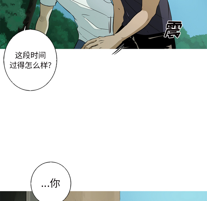 第1話 - 第22张