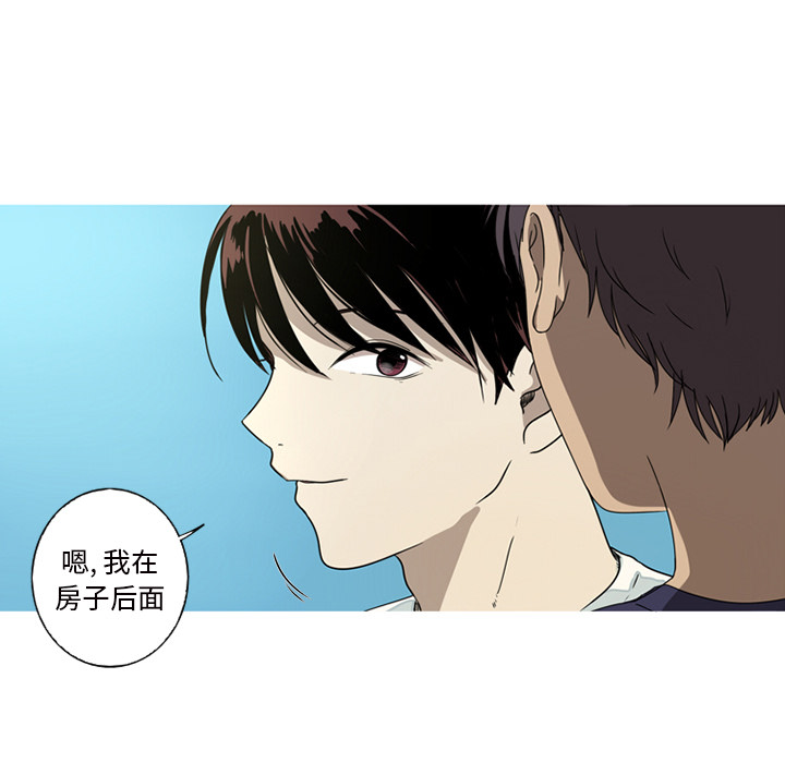 第1話 - 第24张