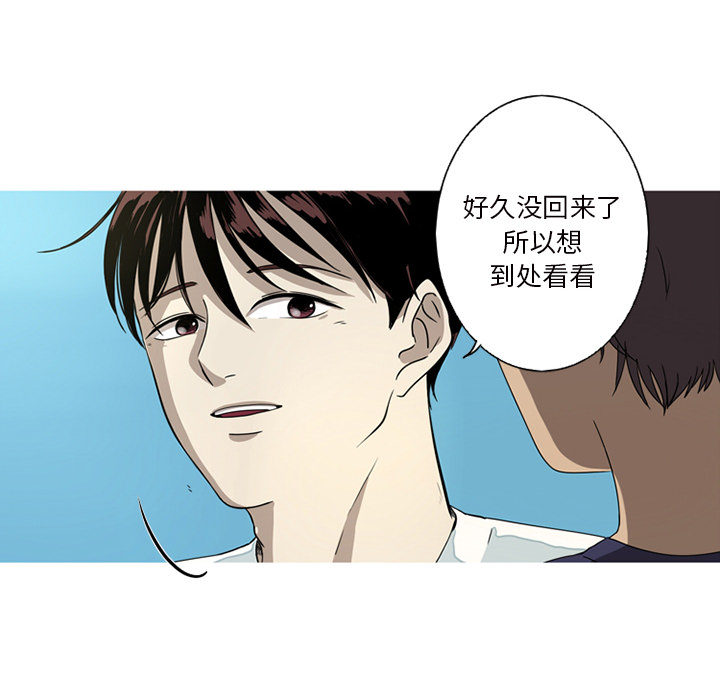 第1話 - 第25张