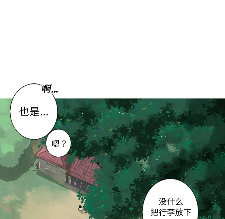 第1話 - 第26张