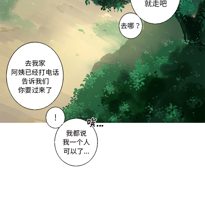 第1話 - 第27张