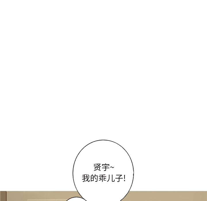 第1話 - 第28张