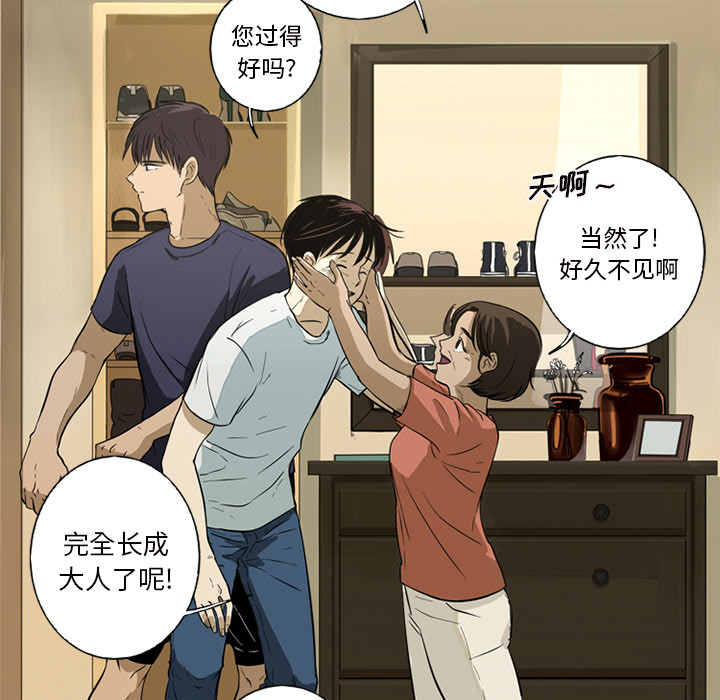 第1話 - 第29张