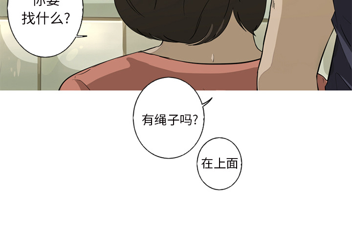 第1話 - 第3张