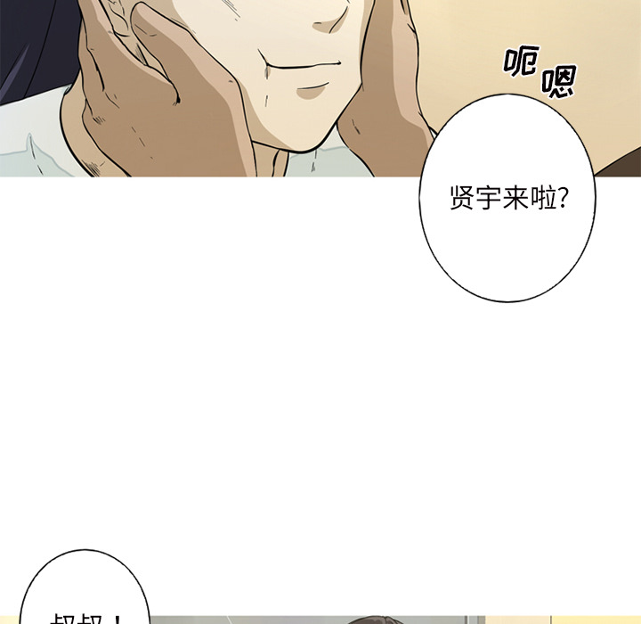 第1話 - 第31张