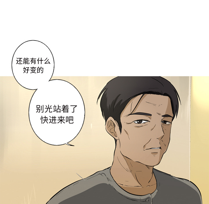 第1話 - 第33张