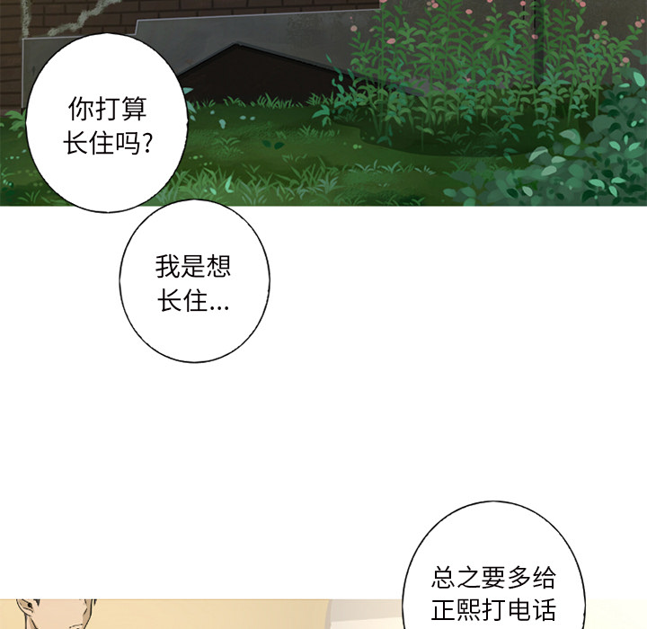 第1話 - 第35张