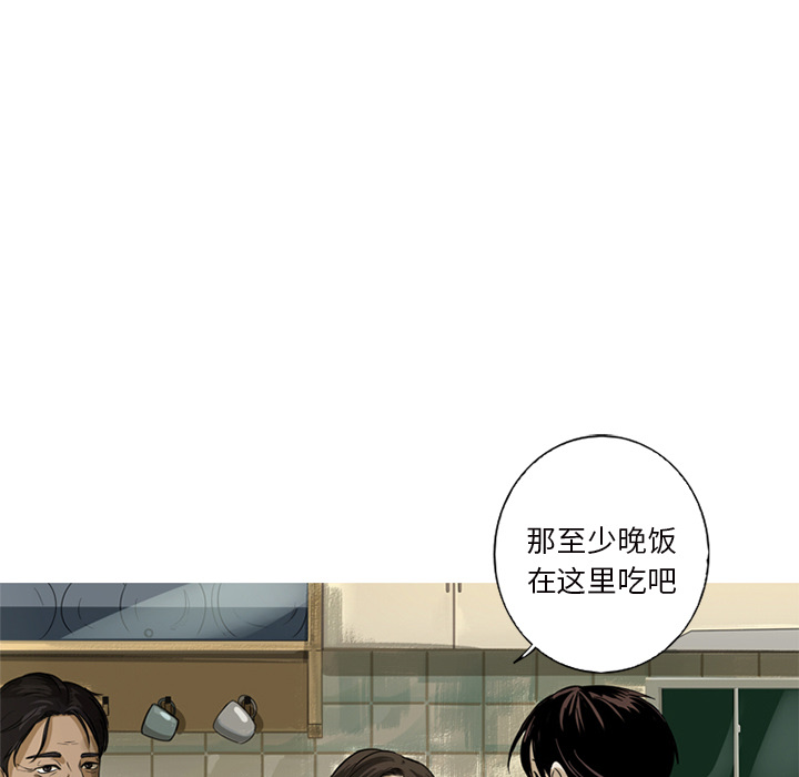 第1話 - 第38张