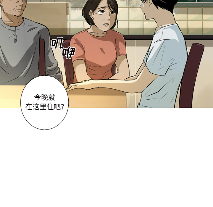 第1話 - 第39张