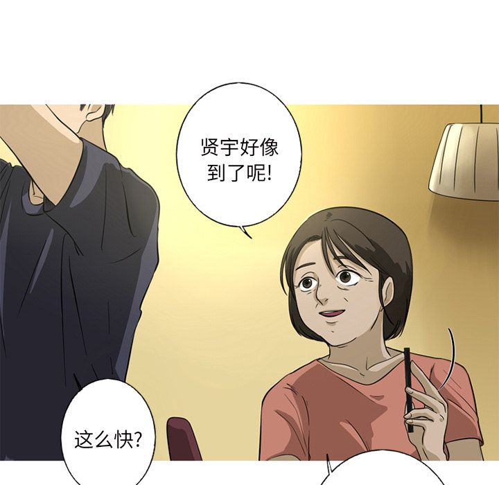 第1話 - 第4张