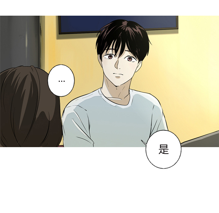 第1話 - 第40张