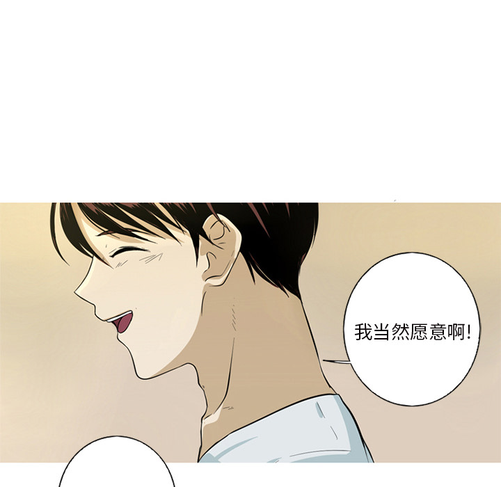 第1話 - 第41张