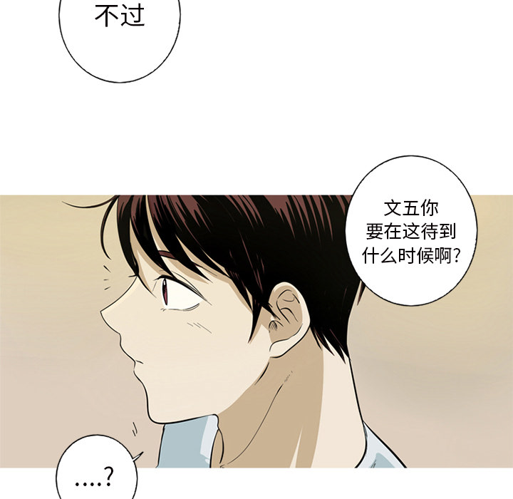 第1話 - 第42张