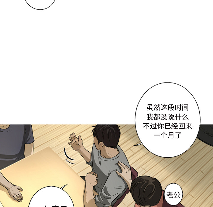 第1話 - 第43张