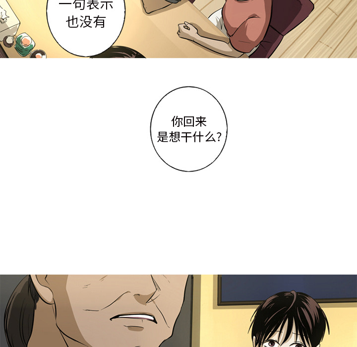 第1話 - 第44张
