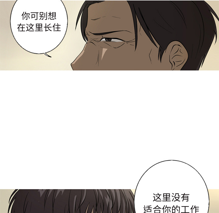 第1話 - 第46张