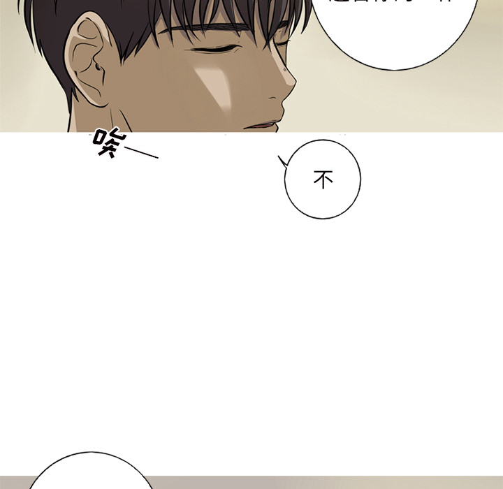 第1話 - 第47张