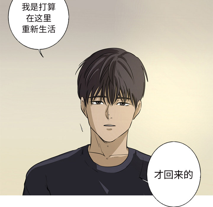 第1話 - 第48张