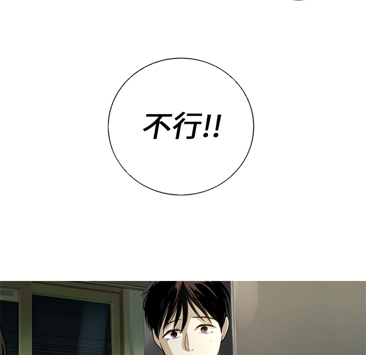 第1話 - 第49张