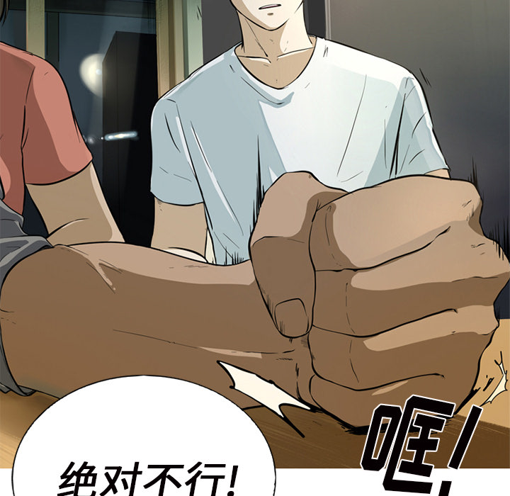 第1話 - 第50张