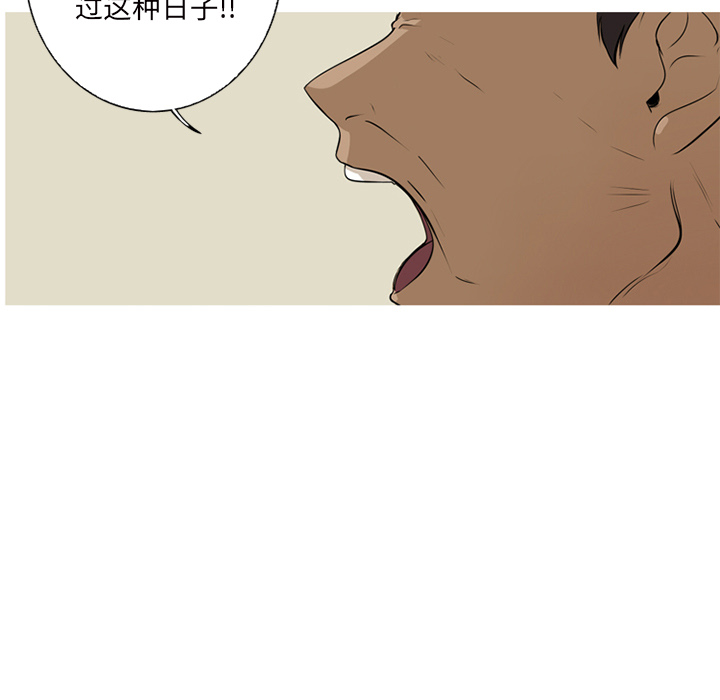 第1話 - 第52张