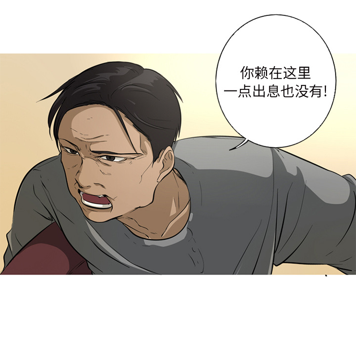 第1話 - 第53张