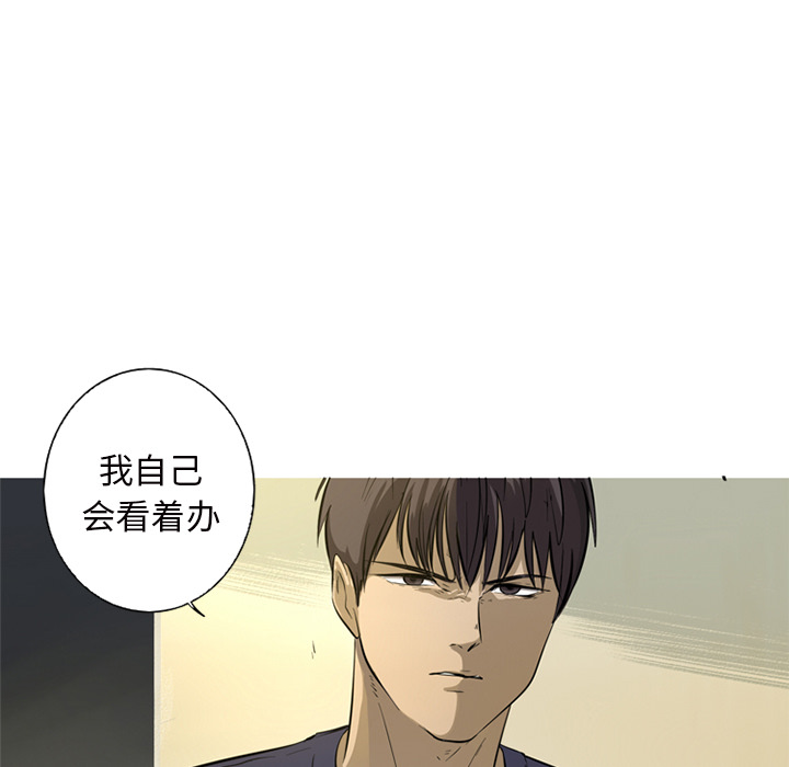 第1話 - 第54张