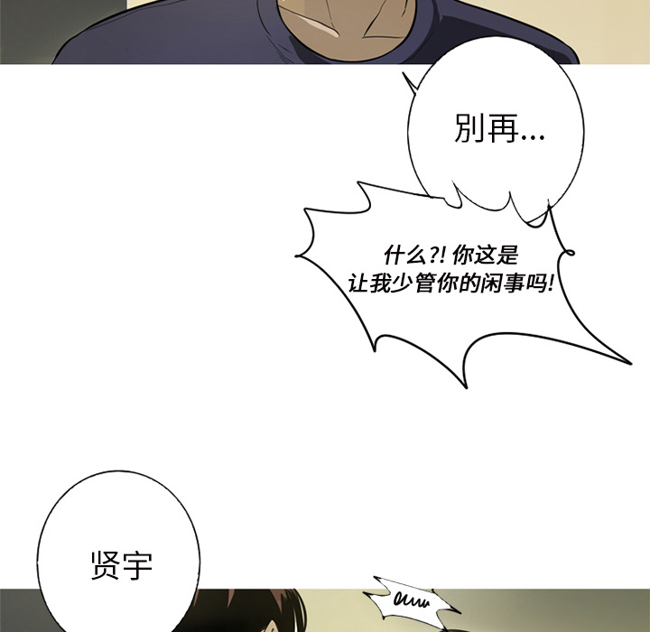 第1話 - 第55张