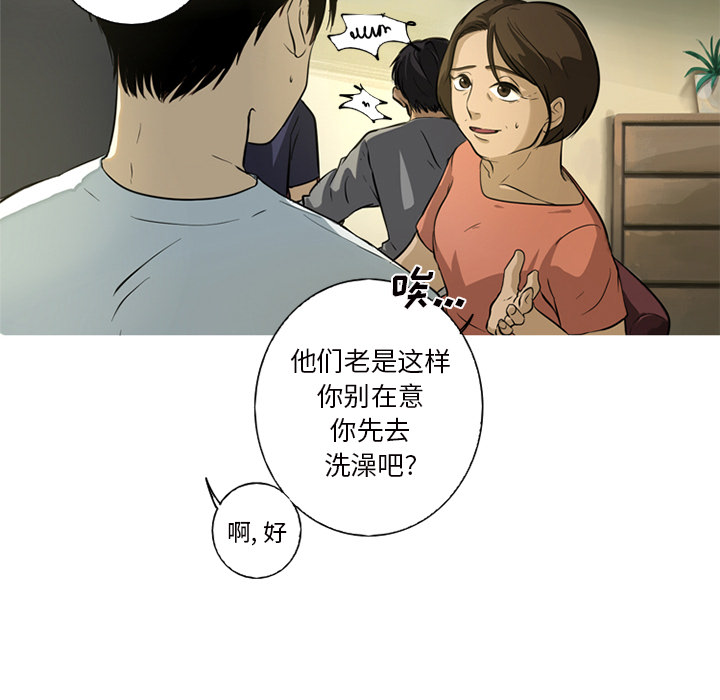 第1話 - 第56张