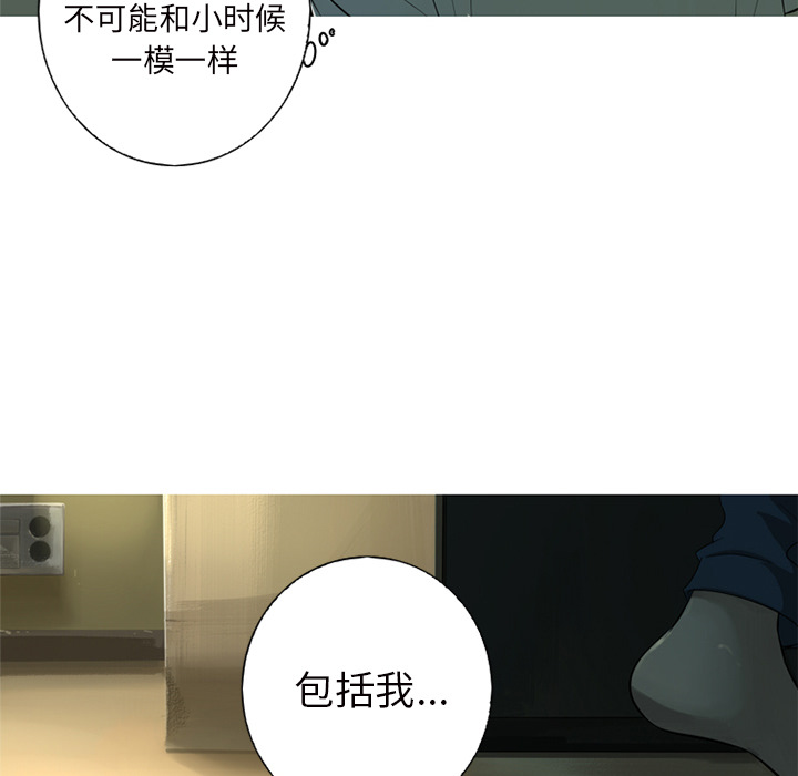 第1話 - 第60张