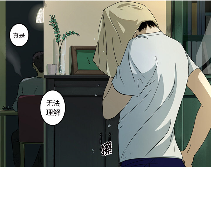 第1話 - 第64张