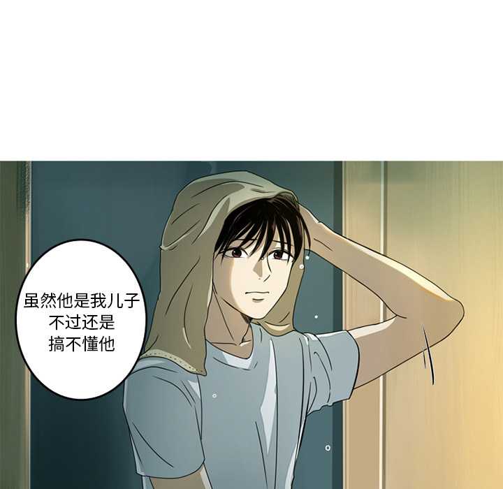 第1話 - 第65张