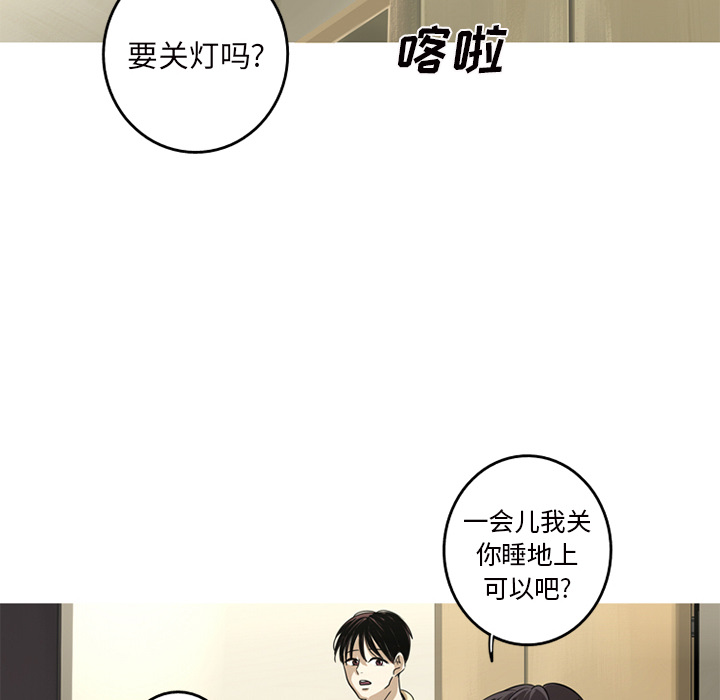 第1話 - 第67张