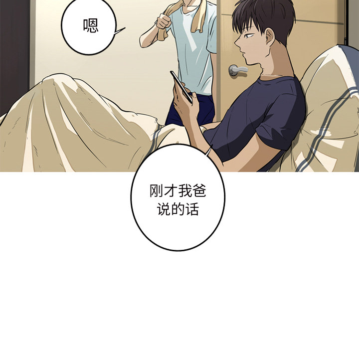 第1話 - 第68张