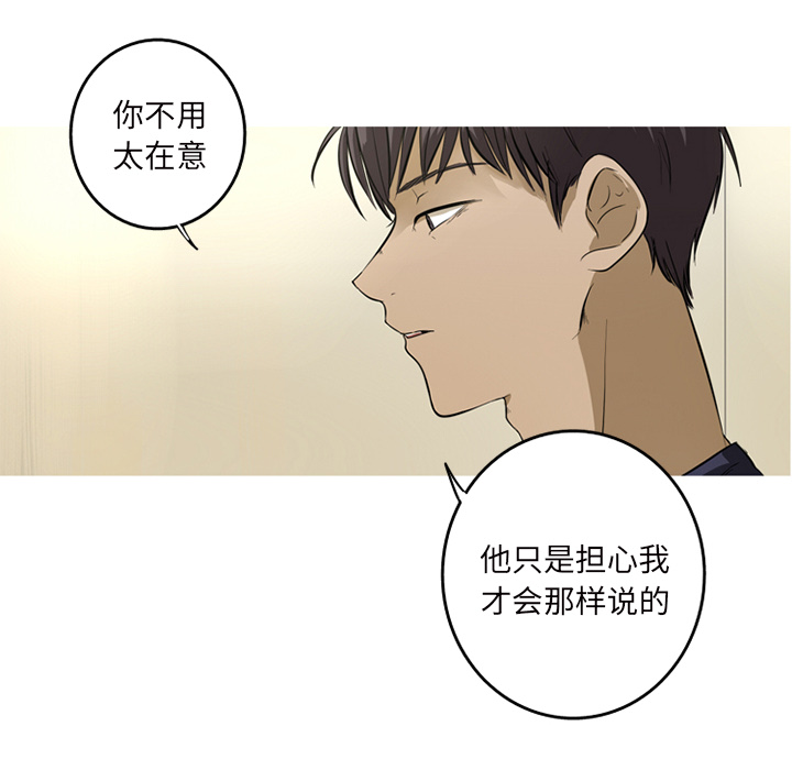 第1話 - 第69张