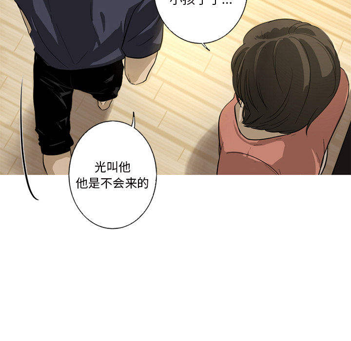 第1話 - 第7张