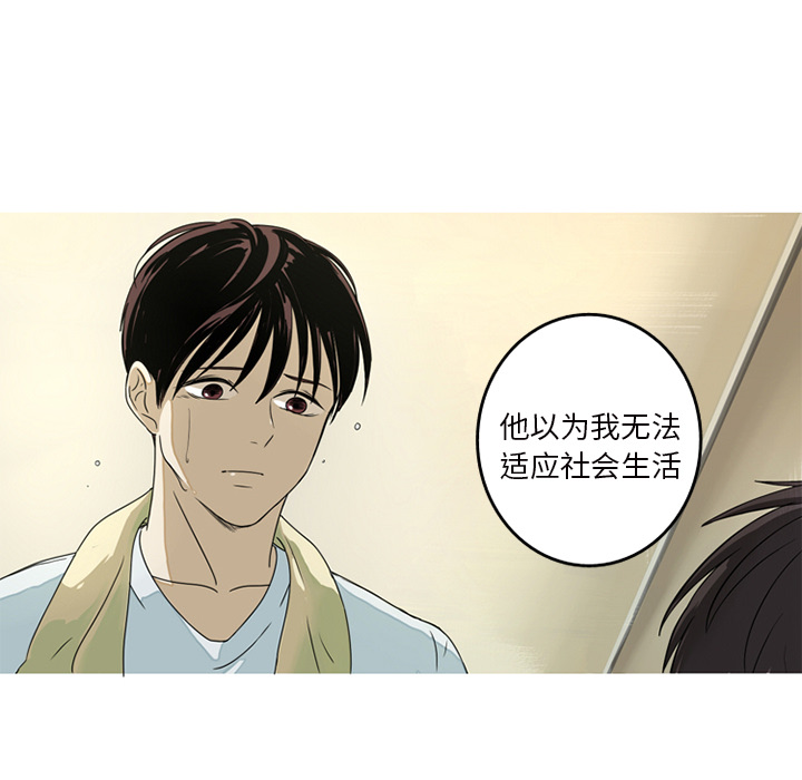 第1話 - 第70张